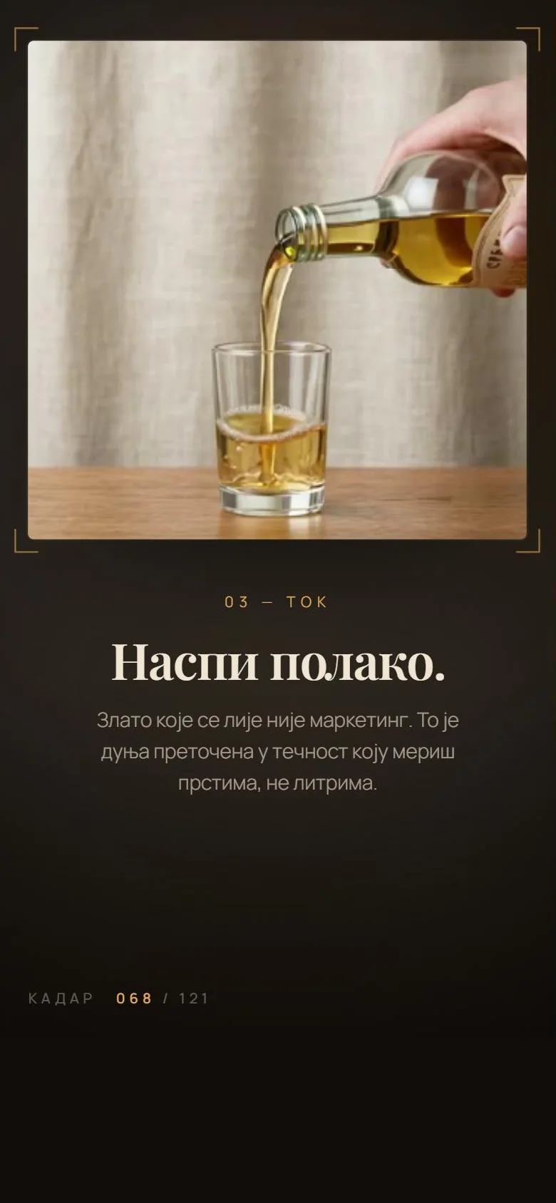 Tomaševačka na telefonu
